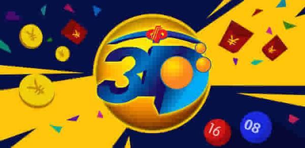 岳阳飞飞福彩3D推荐，锁定大奖的一注选择